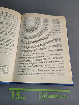 Трактор на пятницкой