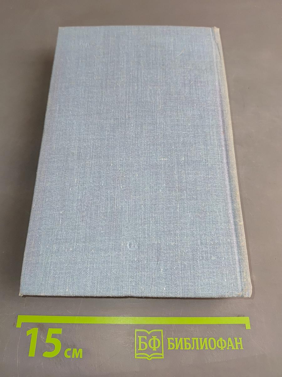 На Урале-реке. Книга первая