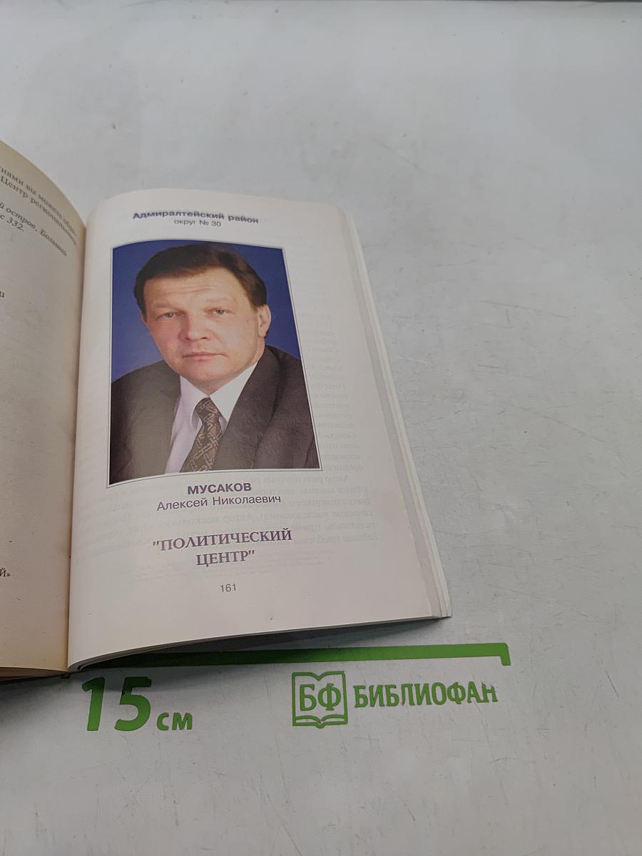 Перспективы путинской России: её тревоги и надежды