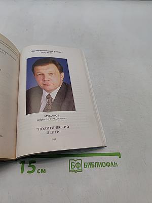 Перспективы путинской России: её тревоги и надежды