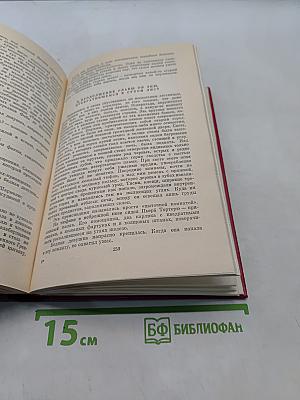 Собор Парижской Богоматери