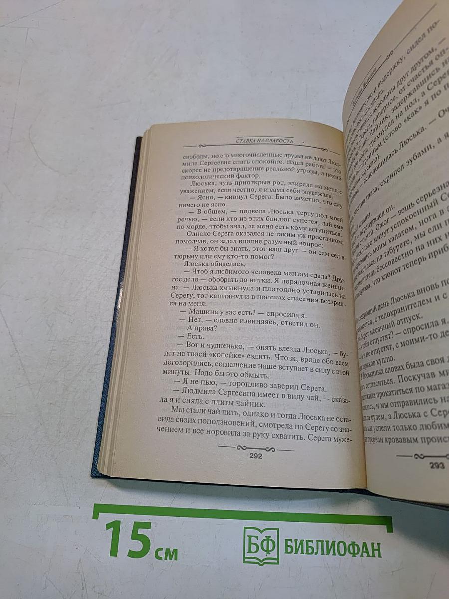 У прокурора век недолог