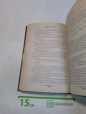 У прокурора век недолог