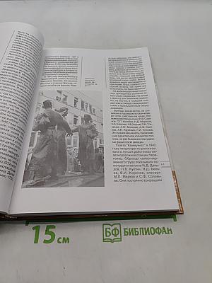 Череповец и война