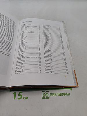 Череповец и война