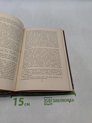 Серебряные коньки