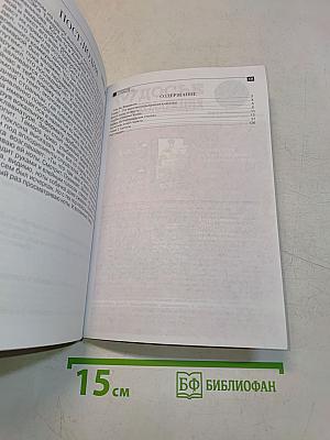 Семь нот в анекдот