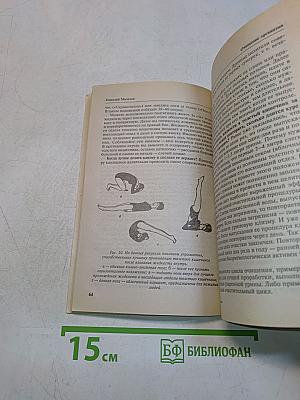 Очищение организма и здоровье: современный подход