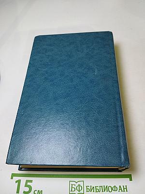Колокола. Романы и рассказы