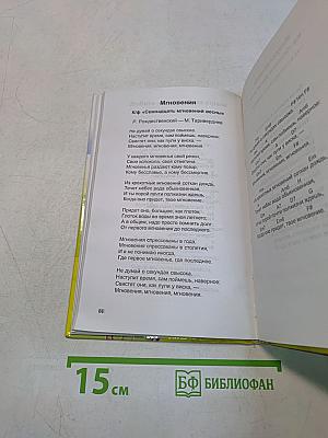 Любимые песни отечественного кино