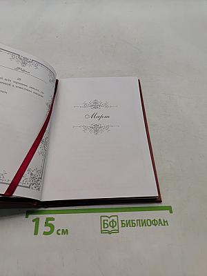 Лучшие афоризмы на каждый день