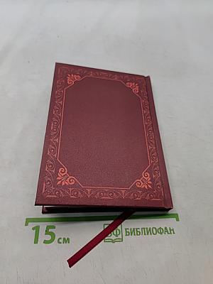 Лучшие афоризмы на каждый день