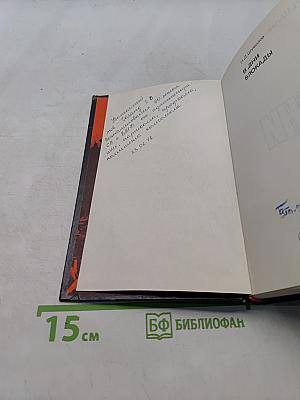В дни блокады