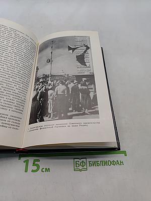 В дни блокады