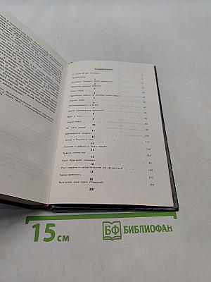 В дни блокады