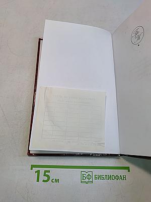 Пьесы