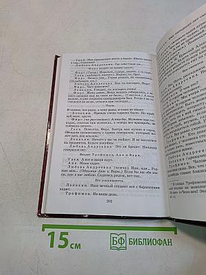 Пьесы