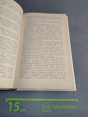 Из плена иллюзий