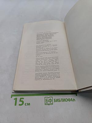 Трудовое обучение 4