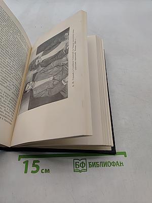 Собрание сочинений в 30 томах. Том 27. Статьи, доклады, речи, приветствия 1933-1936