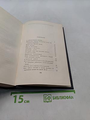 Собрание сочинений в 30 томах. Том 27. Статьи, доклады, речи, приветствия 1933-1936