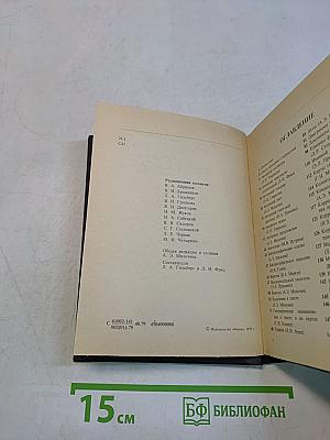 Словарь-справочник автора