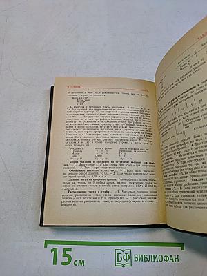 Словарь-справочник автора