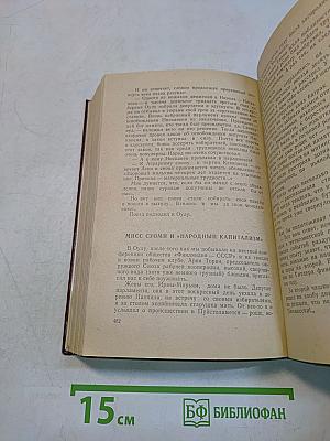 Встречи в Суоми
