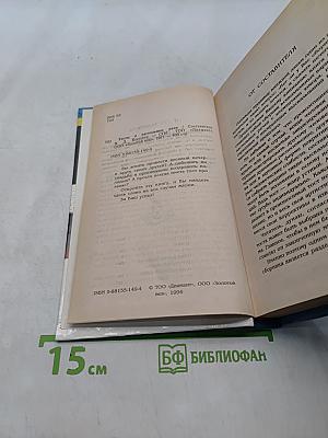Тосты и застольные речи