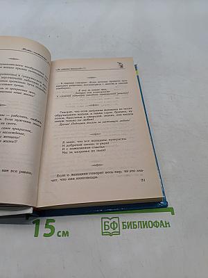 Тосты и застольные речи