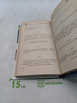 Тосты и застольные речи