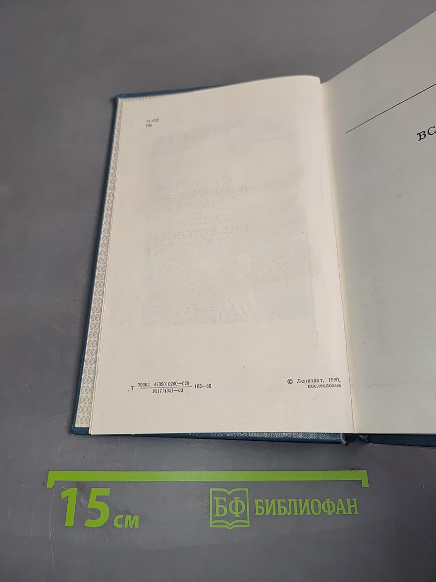 Всем смертям назло... Ковыль-трава степная