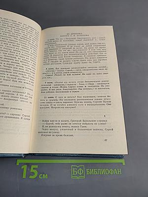 Всем смертям назло... Ковыль-трава степная