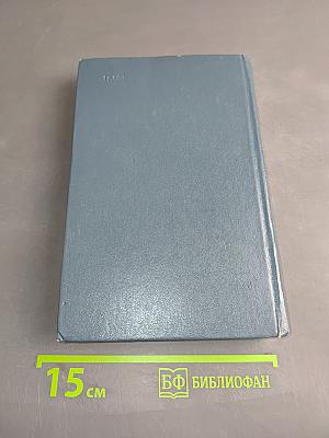 Всем смертям назло... Ковыль-трава степная