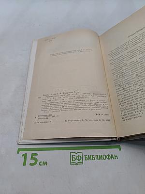 Развивающие игры для детей младшего дошкольного возраста