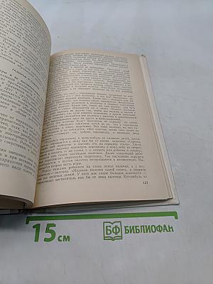 Развивающие игры для детей младшего дошкольного возраста