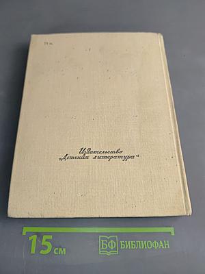 Поговорим о музыке