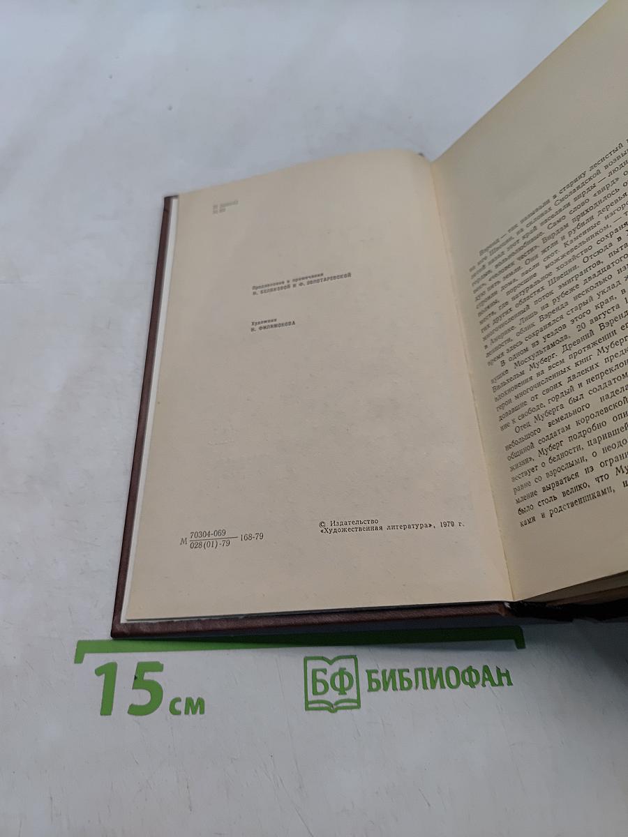 Избранное