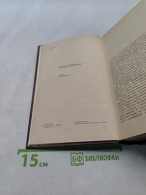 Избранное