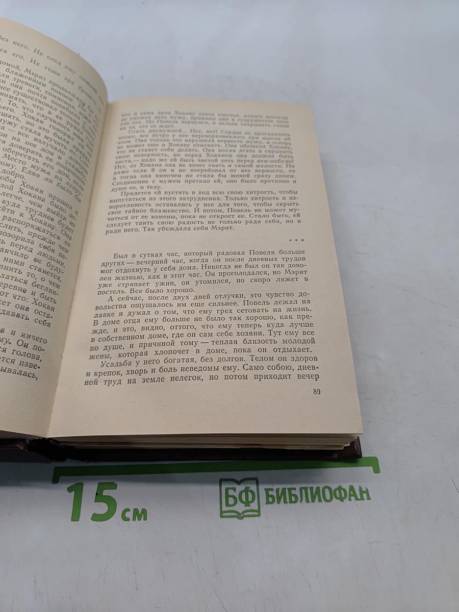 Избранное