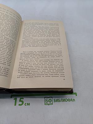 Избранное