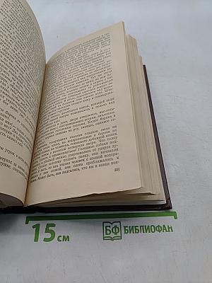 Избранное