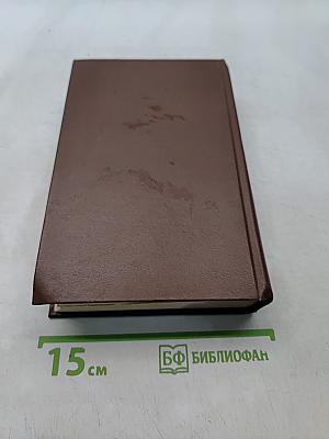Избранное