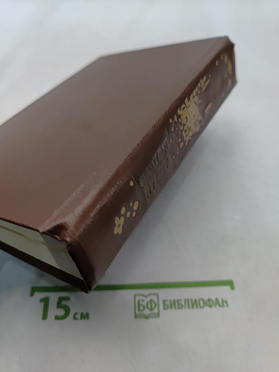 Избранное