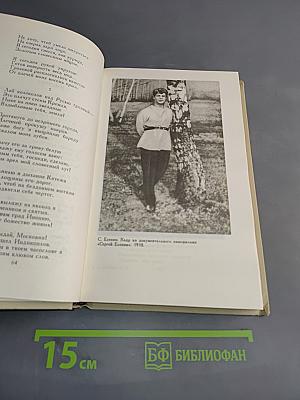 Собрание сочинений в трех томах. Том 1