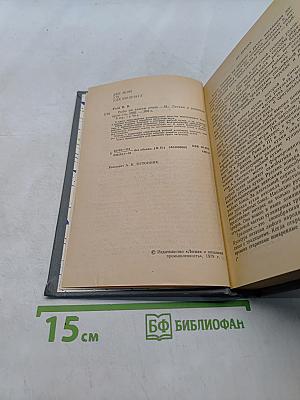 Рыба на вашем столе
