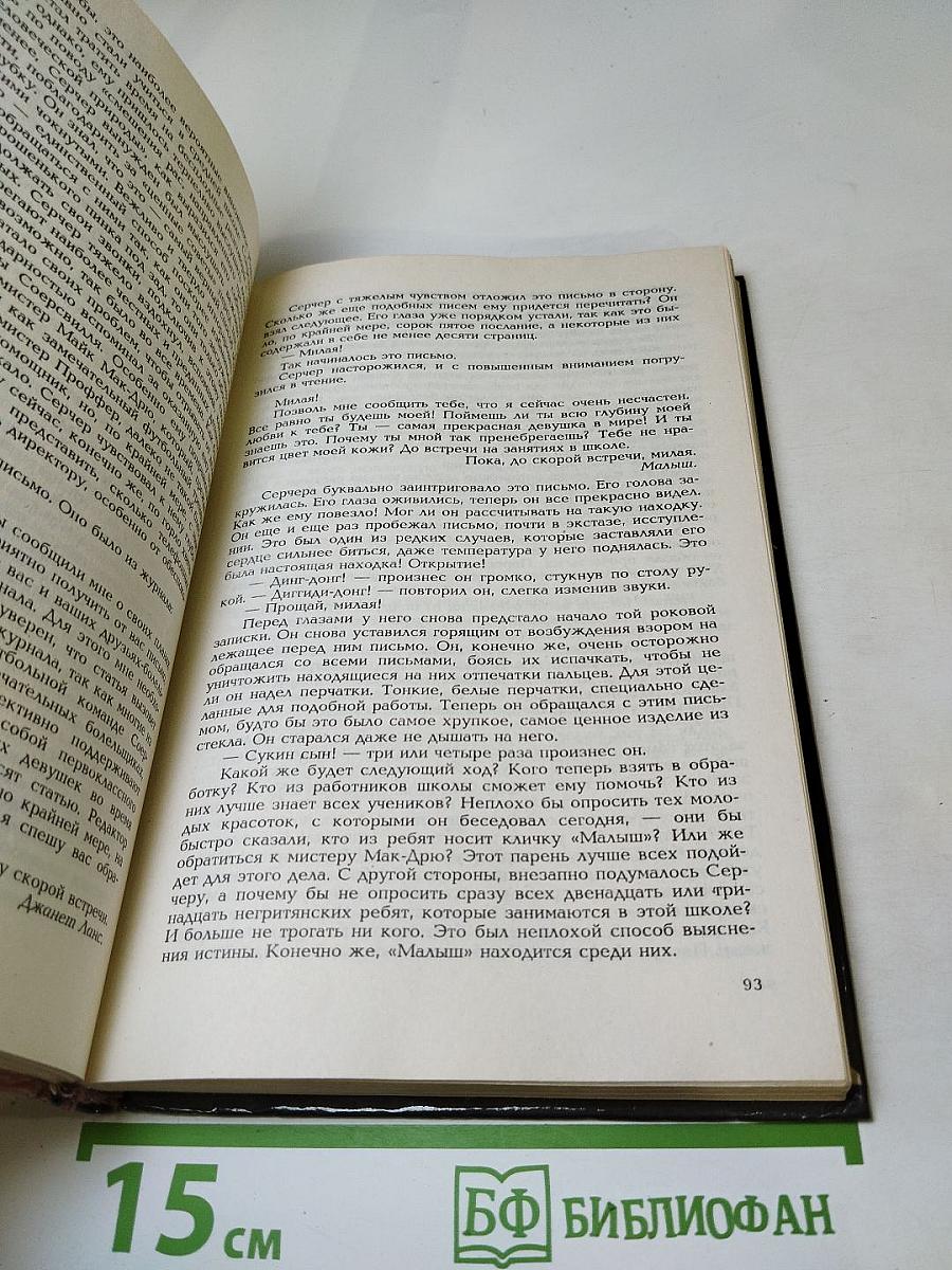 Все красотки по ранжиру