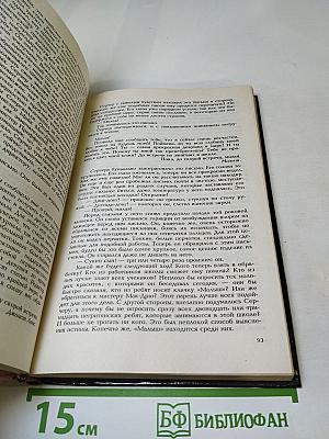 Все красотки по ранжиру