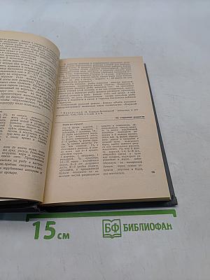 Рыба на вашем столе
