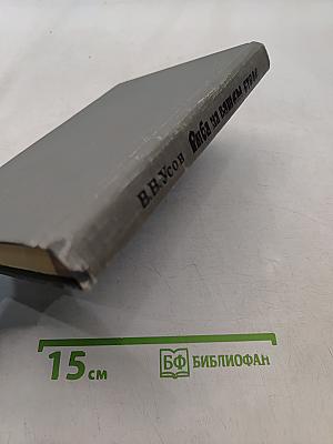 Рыба на вашем столе
